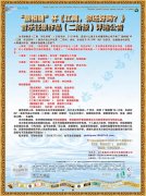 “靚相隨”杯《江離，你還好嗎？》音樂征集作品（二階段）評選公告